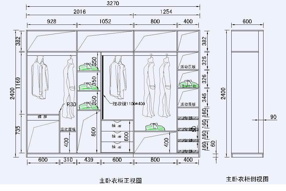 定制衣柜,缝隙,处理办法