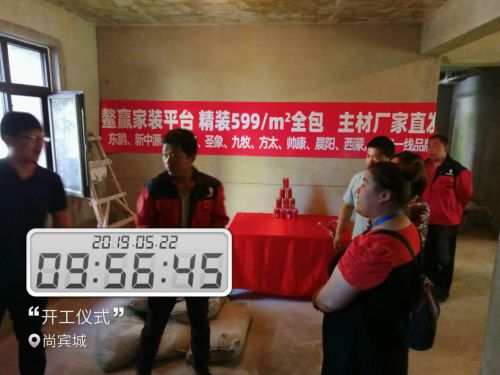 尚宾城 3号楼2单元145平 